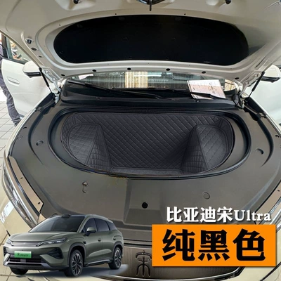 modification eco-friendly wear-resistant waterproof, Trunk Mat - front-cabin-mat-pure-black-song-ultraev-605-range-has-no-speaker-on-the-right-side