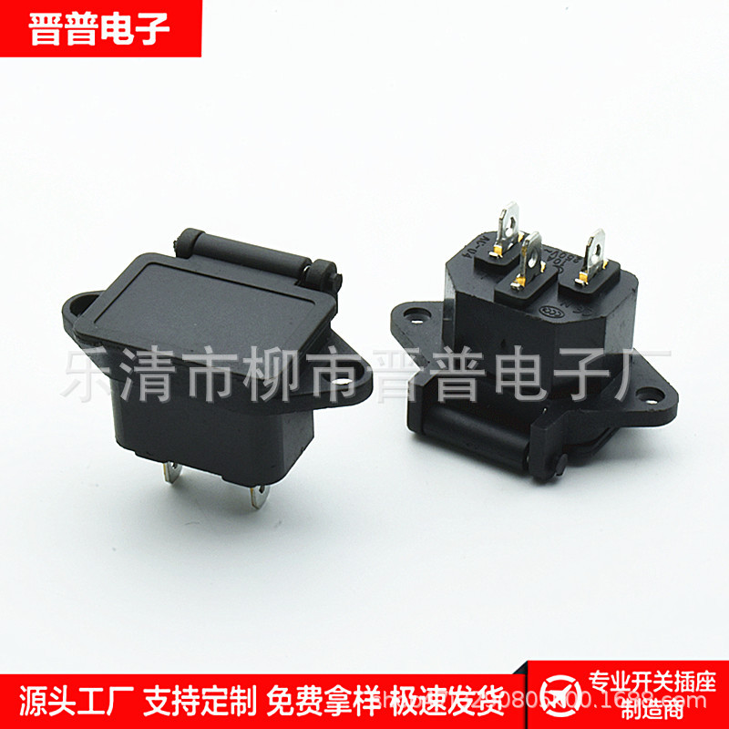 品字插座AC-04 黑色防水品字 国标带防水盖电动车充电座