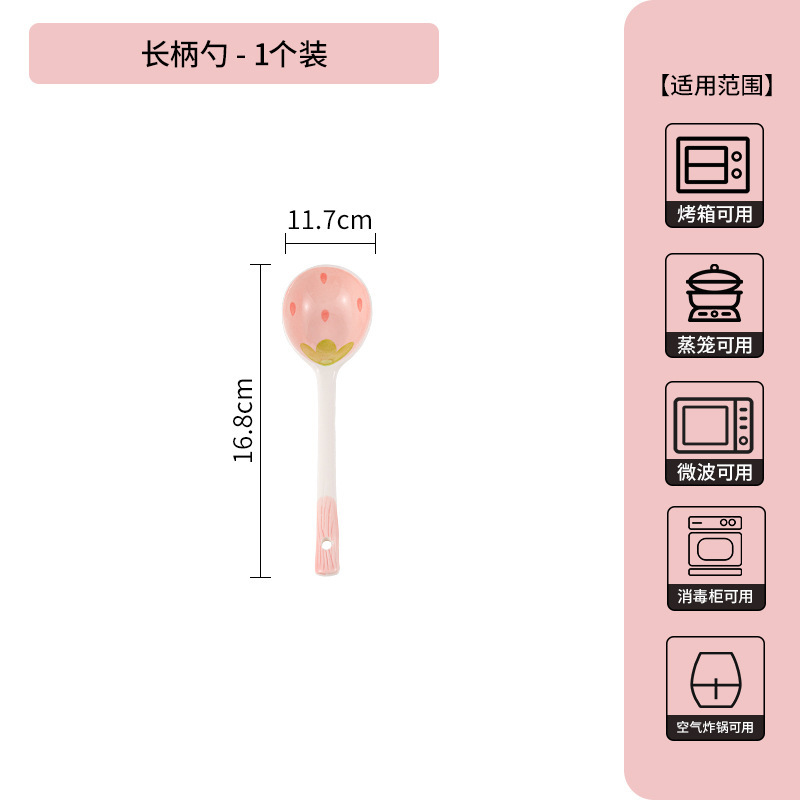 ストロベリーの新しいネット有名人の家庭用かわいい食器セットクリエイティブ高価値野菜プレートライスボウルとディッシュセット|undefined