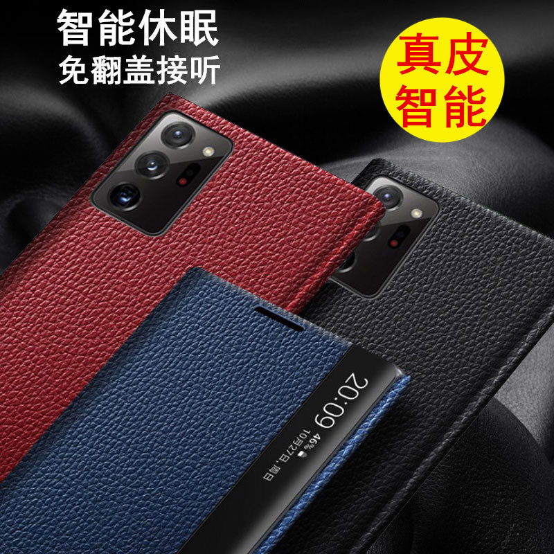 For Samsung S24Ultra Phone Case Genuine Leather Note10 Protective Case Smart Sleeping Flip-free Answer 23u