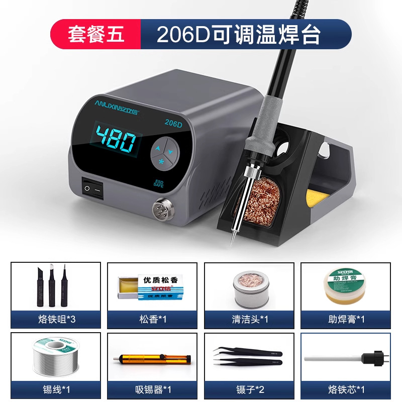 206d soldering station package 5