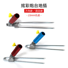 Fishing Rod Holder, Telescopic Aluminum Fishing Rod Stand, Multi-functional Ground-Fixed Fishing Rod Support, Swivel Mount Fishing Rod Rack