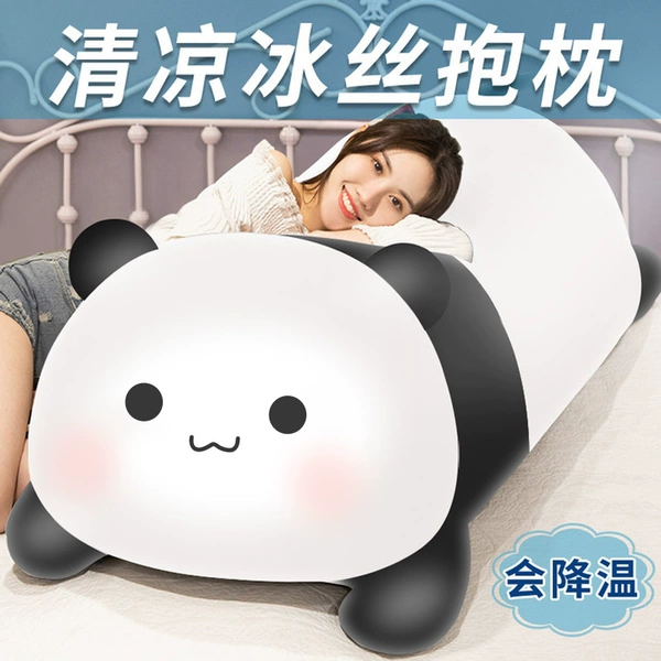 Cute panda (upgraded version B)