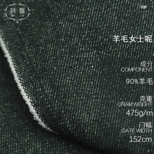 现货混绿色斜纹羊毛混纺布料  475g男女春秋大衣外套套装毛纺面料