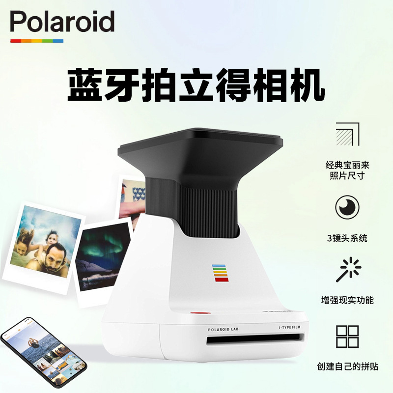 Polaroid Lab Polaroid Shadow Tower mobile phone photo to retro film Polaroid Bluetooth imaging