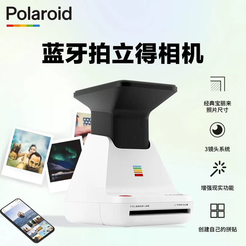Polaroid, мобильный телефон, ретро-фото, Bluetooth