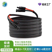 MC4红黑成对光伏线缆 10AWG 30FT太阳能电池板延长线保护套管双线