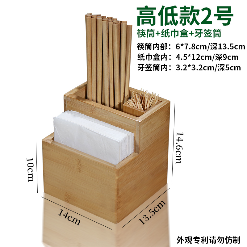 하이 앤 로우 스타일 (No. 2)