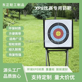 游泳辅助用品;射击射箭用品;其他水上运动