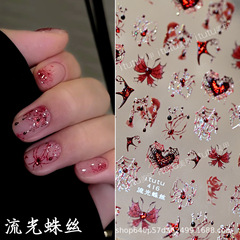 itutu新款流光蛛丝美甲贴纸炫彩果冻爱心蝴蝶暗系蜘蛛指尖图案415