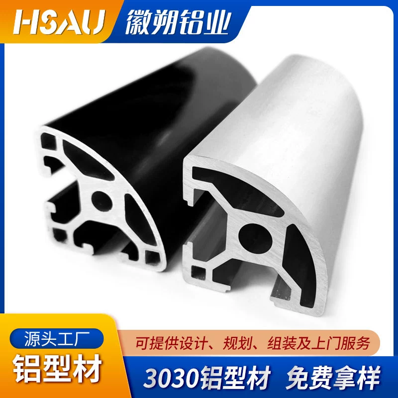 Поставка алюминиевых профилей 3030R, угловых профилей для каркасов из алюминиевого сплава, полукруглых черных алюминиевых профилей 3030R