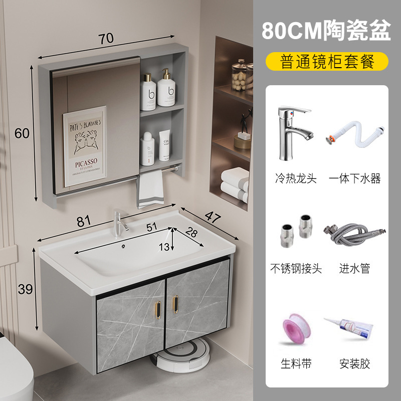 新款环保碳纤维浴室柜厕所洗手盆柜组合卫生间陶瓷洗脸盆洗漱台盆|undefined