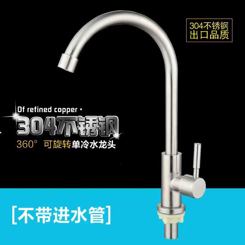 Fábrica directa 304 de acero inoxidable cocina lavabo grifos universales de agua fría simple agua a prueba de salpicaduras puede girar lavado image 8