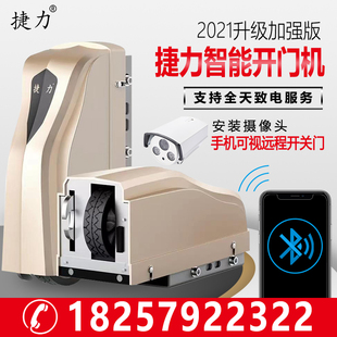 捷力智能电动开门机遥控大门八字平开门机别墅庭院自动对开门电机-阿里巴巴