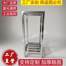 J^可定不锈钢架子阳台厨房置物架加厚耐用室外园艺花店不锈钢花架