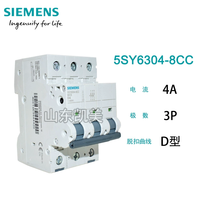 MCB Siemens micro circuit breaker 5SY63048CC 5SY6 3P D type 4A 6KA трехфазный воздушный автомат
