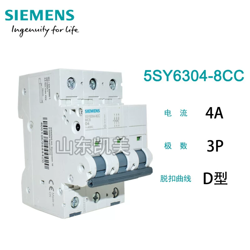 MCB Siemens micro circuit breaker 5SY63048CC 5SY6 3P D type 4A 6KA трехфазный воздушный автомат