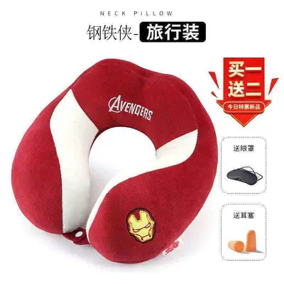 Headrest – Pillow Cute Pillow - marvel-iron-man-default
