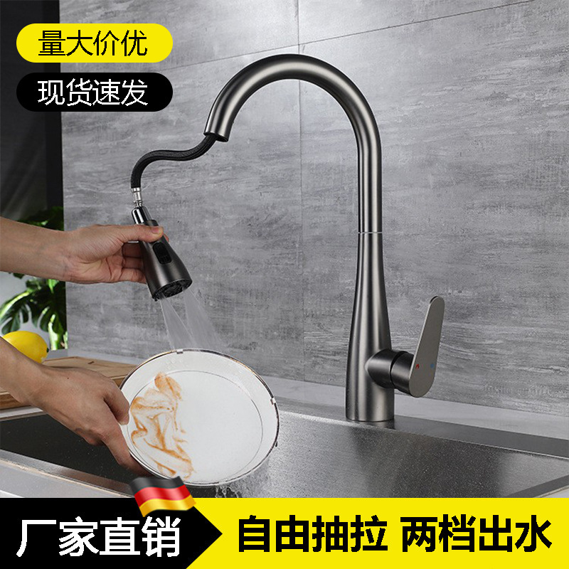 Gun gray 304 stainless steel kitchen pull-out hot and cold faucet splash-proof black vegetable basin sink cross-border