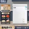 White 108︱42 liters︱First-level energy efficiency and power saving [can store 40 pounds]