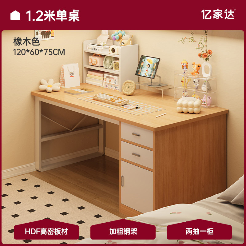 오크색 120*60*75CM