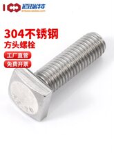 304���P䓷��^�ݽz�ķ���˨�Ľ����������C��䓽Y���ݗUM4M5-M12