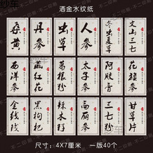 �F؛�����S����������Ǿ���轲����z�˺��N����ƿ�b�˺�