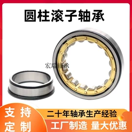 深沟球轴承;角接触球轴承;圆锥滚子轴承