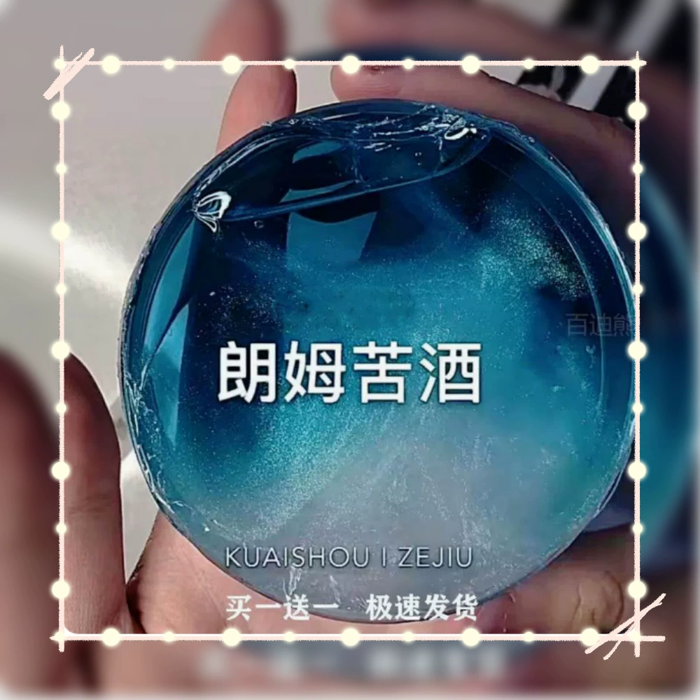 Cute slime, big starry sky, internet celebrity