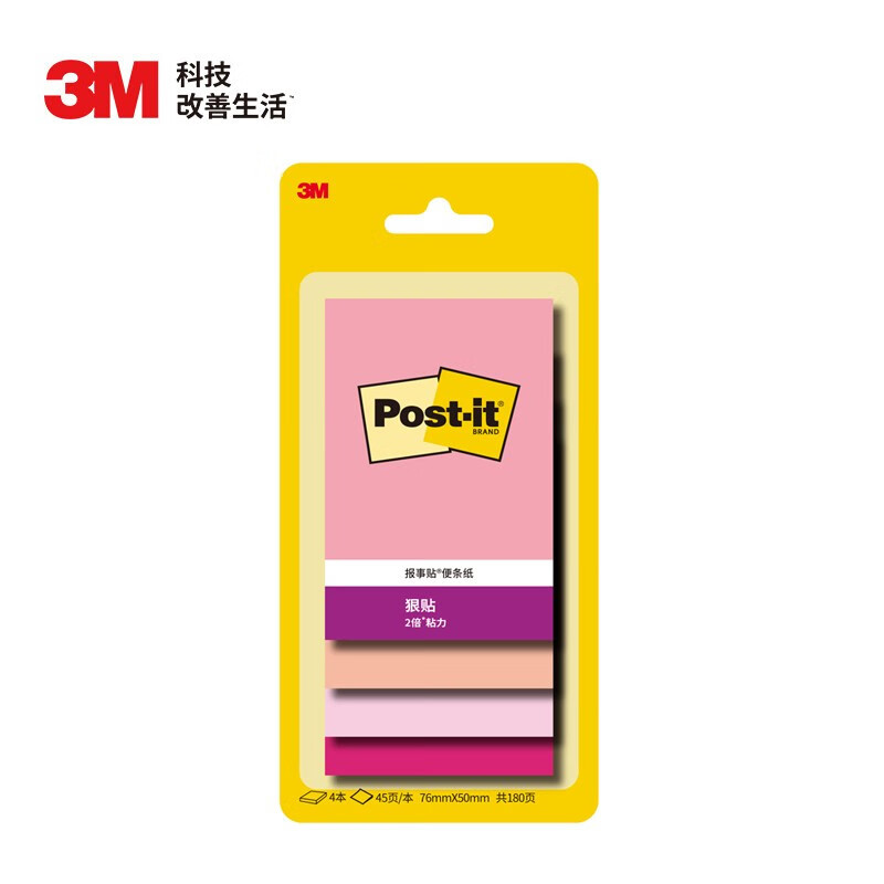 [4개 팩] 플라밍고 76x50mm 180페이지