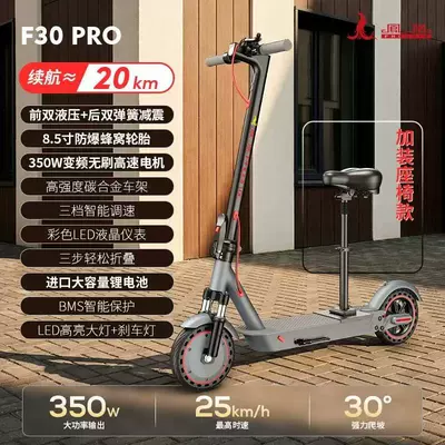 Electric Folding Scooter with Front Qatlanan elektrik skuterlər - 6a-20km-battery-life-luxury-seat-model