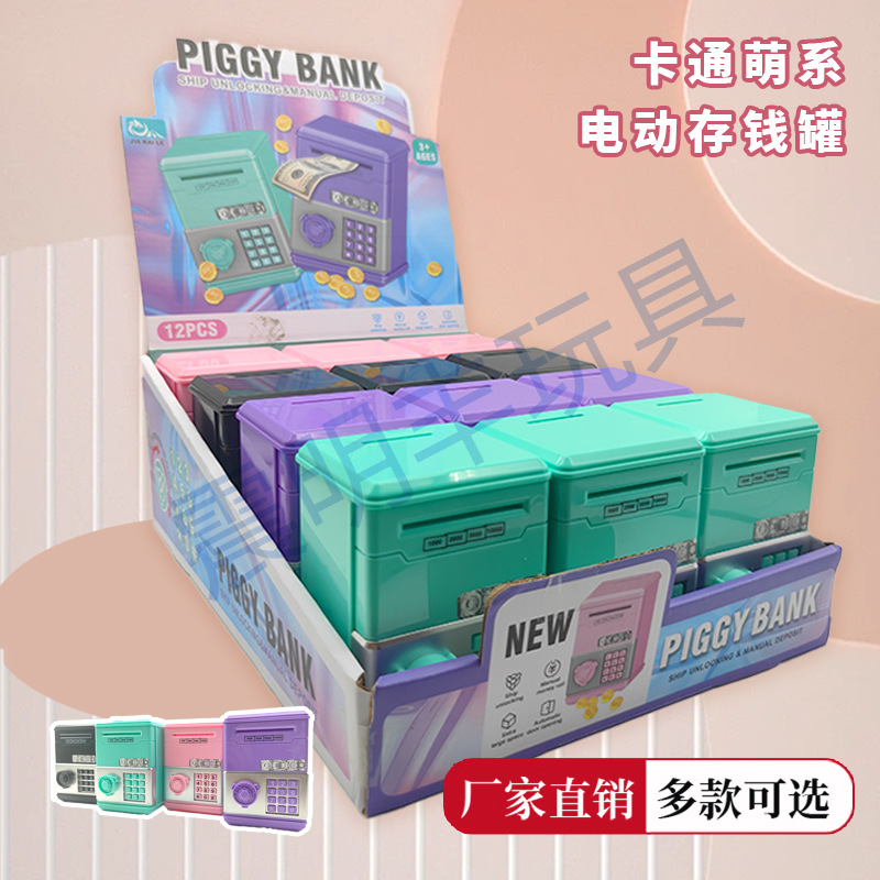 Nueva hucha de apertura de puerta mecánica mini manual caja de contraseña transfronteriza caja de seguridad tesoro de ratón hucha regalo