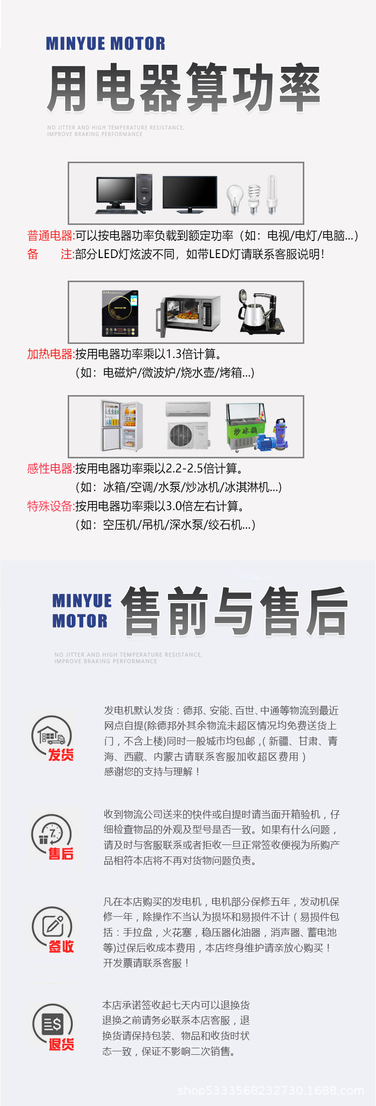 详情页