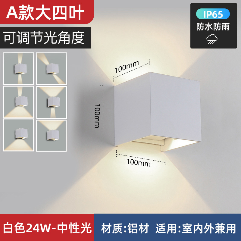 Aluminio blanco 24W luz neutra