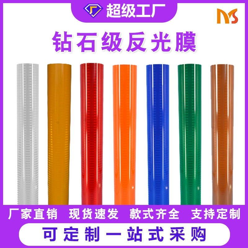 Источник производителя акриловой высокояркой светоотражущей пленки гравировки