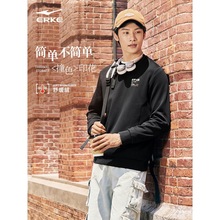 鸿星尔克加绒卫衣男款2025秋季新款男士运动休闲男生圆领长袖衣服