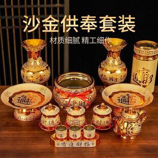 �����Ʒ��ȫ�����մɹ������b���ù��𹩾߹�ˮ�������P��t��ƿ