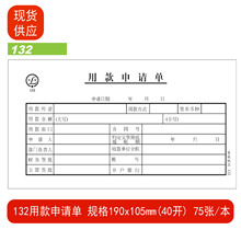 ��132�ÿ���Ո��102��������Γ�ؔ����Ʒ�հב{�C���|�Փ�