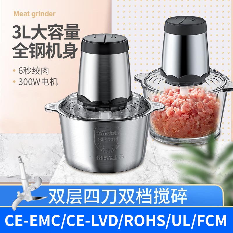 universal food processor for supplementary food