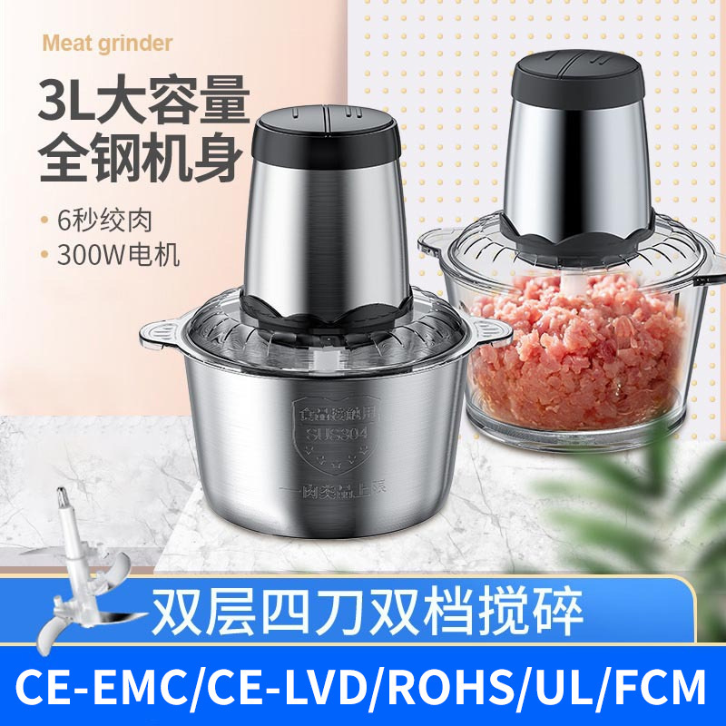 Cross-Border High-Power Electric Meat Grinder Multi-Functional Cooking Machine Food Supplement Machine Household Small Stainless Steel Meat Grinder