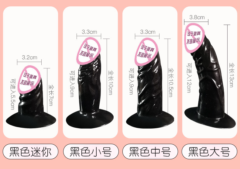 Jiuai Mini Masturbation Device, TPE Simulated Dildo, Compact Adult Toy — detail image 22