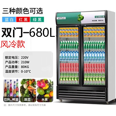 Vitrina de bebidas y cerveza Gabinete comercial de refrigeración y conservación de alimentos frescos Congelador vertical de frutas y verduras Tienda de conveniencia Refrigerador de puerta simple y doble
