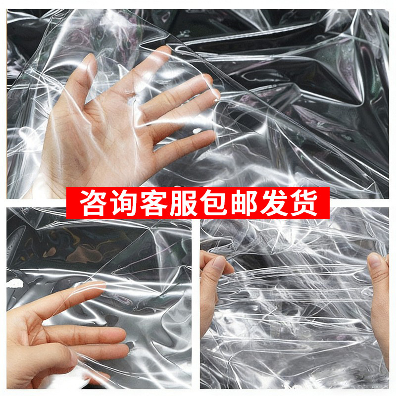 Manufacturer's Ready Stock Tpu Transparent Film, Environmentally Friendly, Waterproof, Breathable, Transparent Film, Tpu Frosted Clothing, Shoe Materials, Mask Fabrics