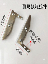 橱柜炉台拉篮面板安装配件新款抽屉拉篮门板固定快装件滑轨连接件
