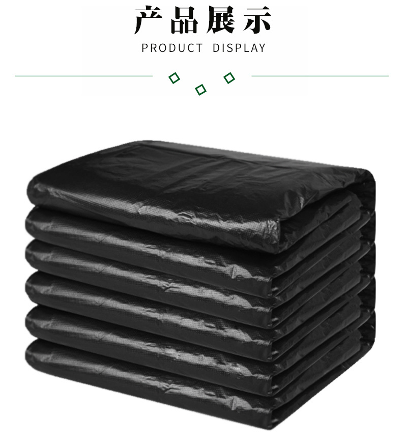 黑色大垃圾袋_07.jpg