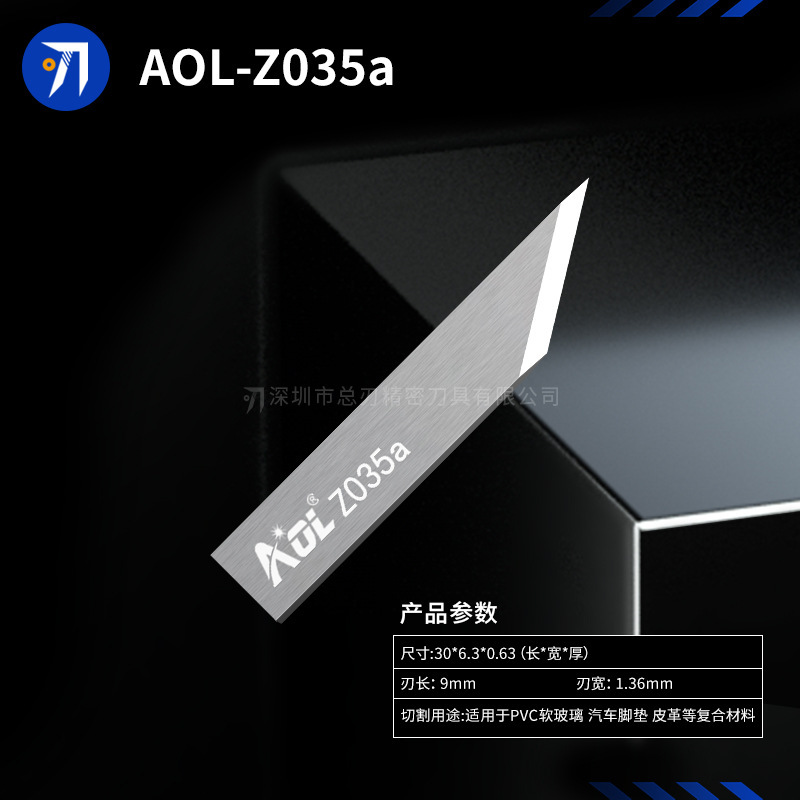 ラジウムタングステン鋼振動ブレードAOL-T033 T138 Z026a空気圧ブレードC147b-4 C150b-1|undefined
