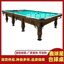 �W��ɳOrsha��ʽ̨��˹�������̨��ʽ̨�������_˹̨����ֱ��