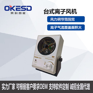 OKESD-5600���I���o��x���L�C��Ч�ͳ��o�������
