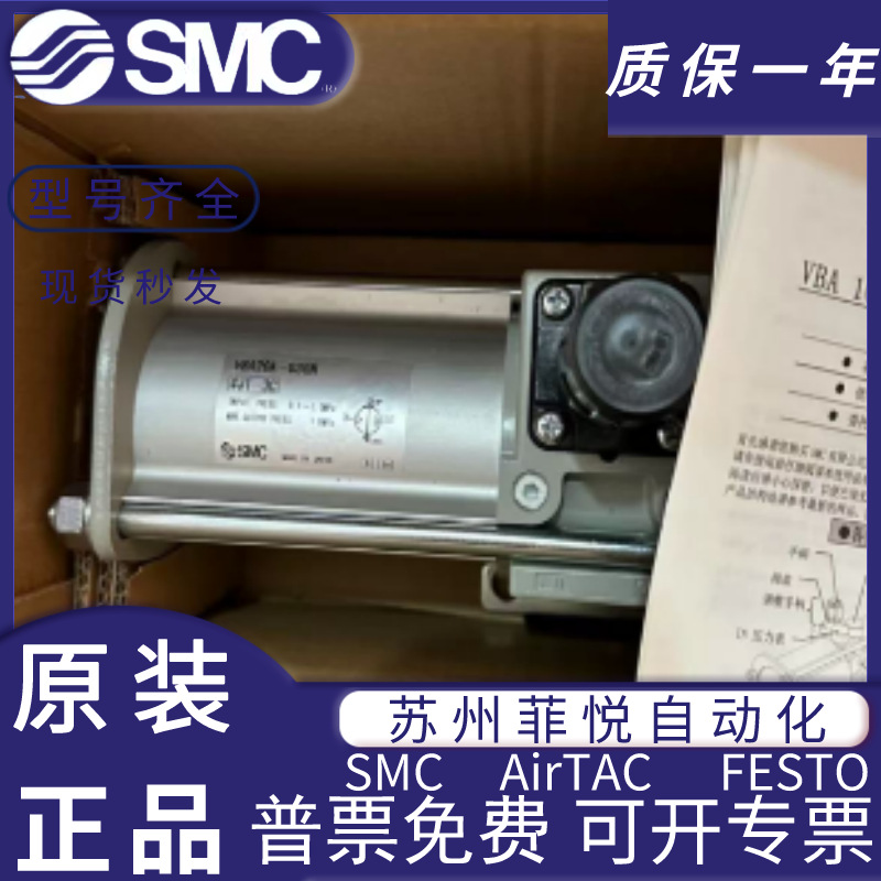 SMC原装增压阀VBA10A/11A/20A/22A/40A/42A/43A-F02/ 03/04/GN