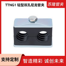 TTNG1�����܊A Һ�� �p�p�׹܊A �͹ܹܿ� ���ù܊A 늾��܊A